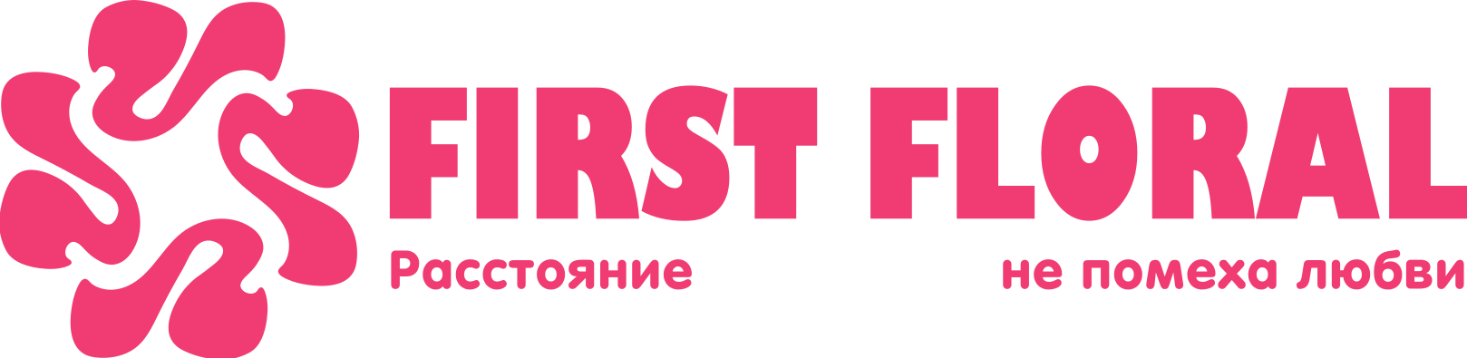 First Floral в Лунинце